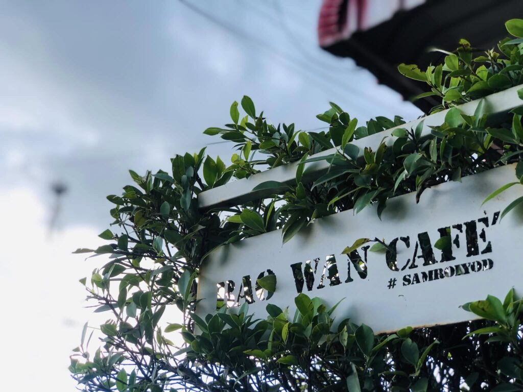 bao wan cafe5
