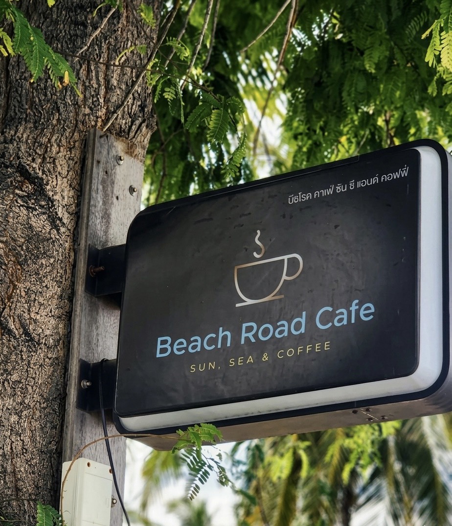 beach road cafeหน้าร้าน