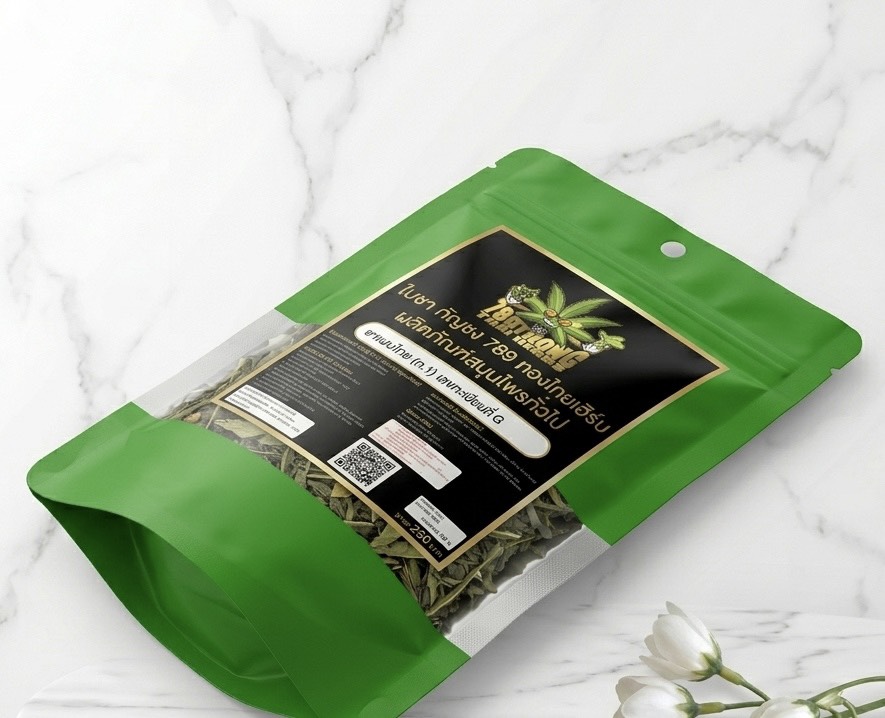 ใบชากัญชง (Hemp Tea Leaves) จัดวางในแนวนอน ใบชากัญชงแห้งวางในแนวนอนแสดงลักษณะสินค้า