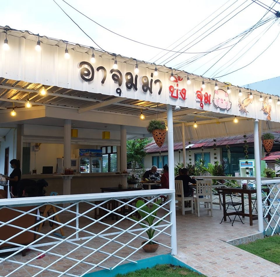Arjuma Beach Restaurant ปิ้งย่างริมทะเล ฟีลชิลล์ยามเย็น arjuma beach restaurant (thai restaurant & european food)1