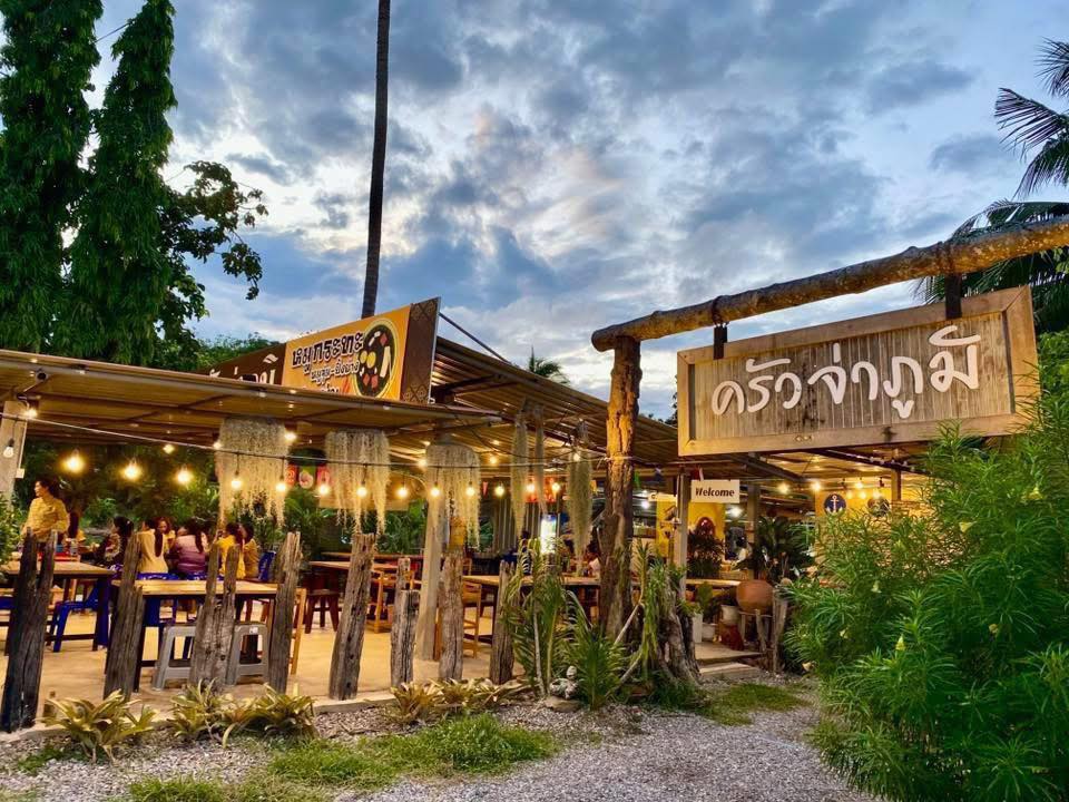 ครัวจ่าภูมิ ร้านบ้านๆ รสมือจริง อร่อยแบบไม่ต้องปรุงเพิ่ม ครัวจ่าภูมิ4