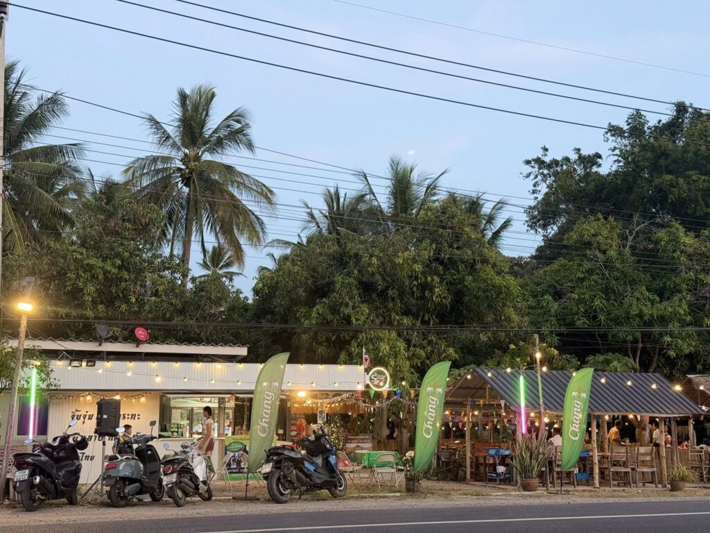 ร้านส้มตำลูกครูดา2