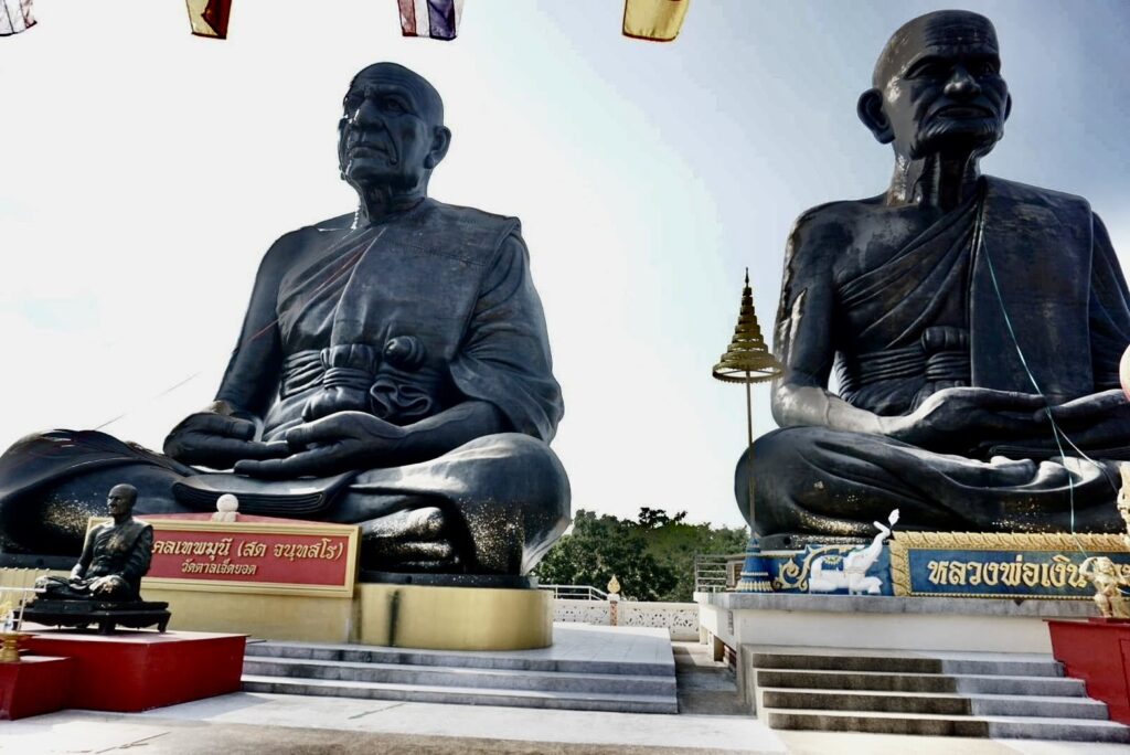 เที่ยวรักษ์โลกสามร้อยยอด เชื่อมศรัทธา ขอพร เสริมพลังใจ 1 วัน วัดตาลเจ็ด1