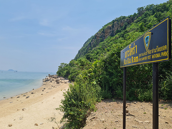 เกาะโครำ สามร้อยยอด2